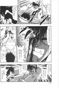 [G.B Onodera] Aa! Nekketsu Lolita Banchou