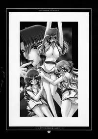 [Dotechin Tengoku (Ryuuki Yumi)] Psycho Rock 2011