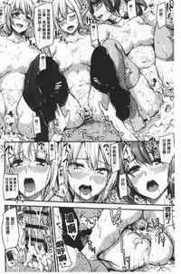 Isekai Harem Monogatari Soushuuhen 1