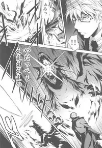 Ryman Fantasy Kuro no Ryman Soushuuhen