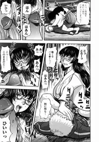 [Yamada Tahichi] Oni no Magatama