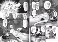 [Kamitou Masaki] Okaruto Kenkyuukai - Michi to no Souguu -