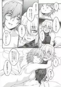 (Reitaisai 12) [Kougeki (Ootsuki Wataru)] Hashihime Jougi -Yon- (Touhou Project)