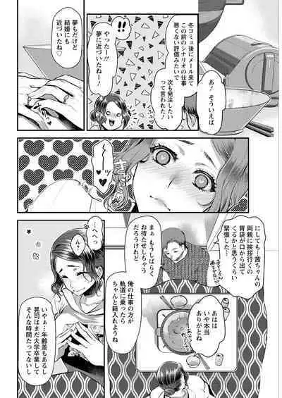 Action Pizazz 2023-03