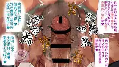 [Danzi Engine (Shiba Yuuji)] Umibe no Omega [Chinese]