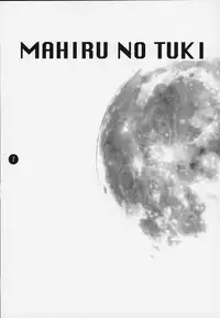 Dead or Alive 2-2 Katana