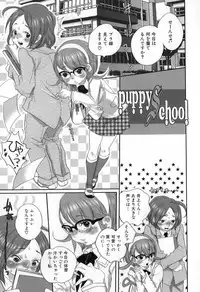 [Torino Munenik] Shirimanpo