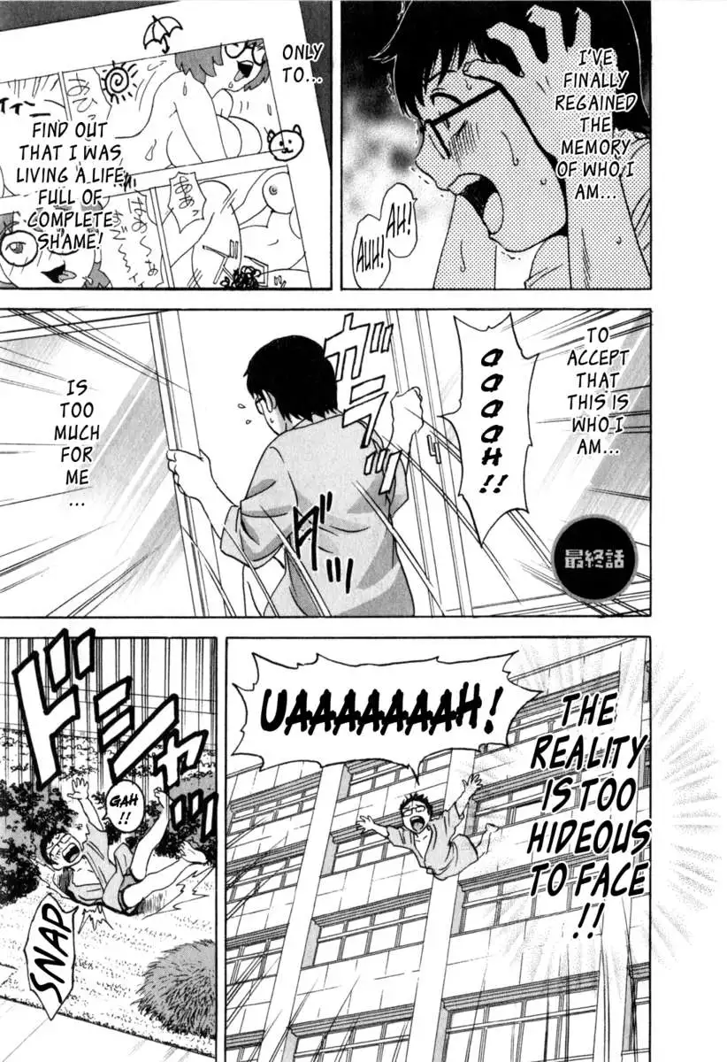 Life with Married Women Just Like a Manga Vol.3