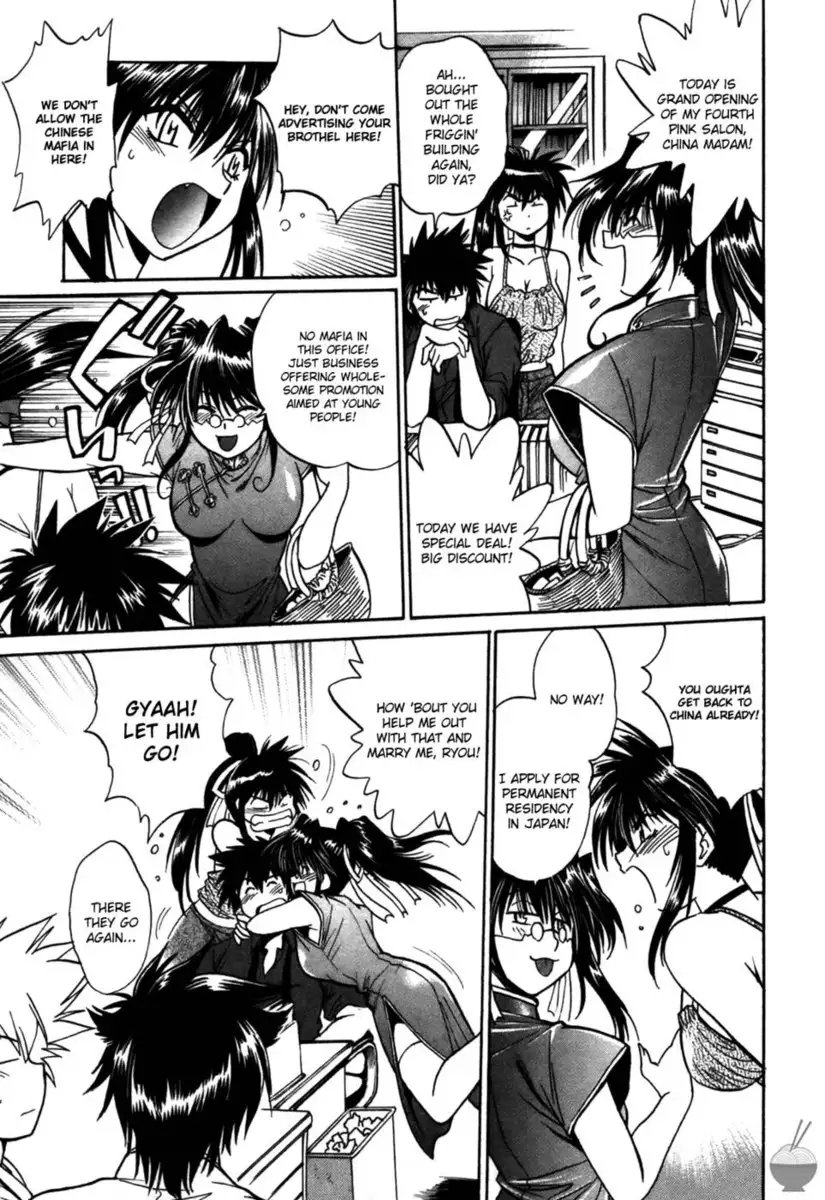 Makunouchi Deluxe Chapter 27