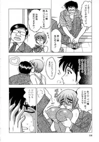 [Bijogi Junction] Botaiken | Mother's Body and Experience