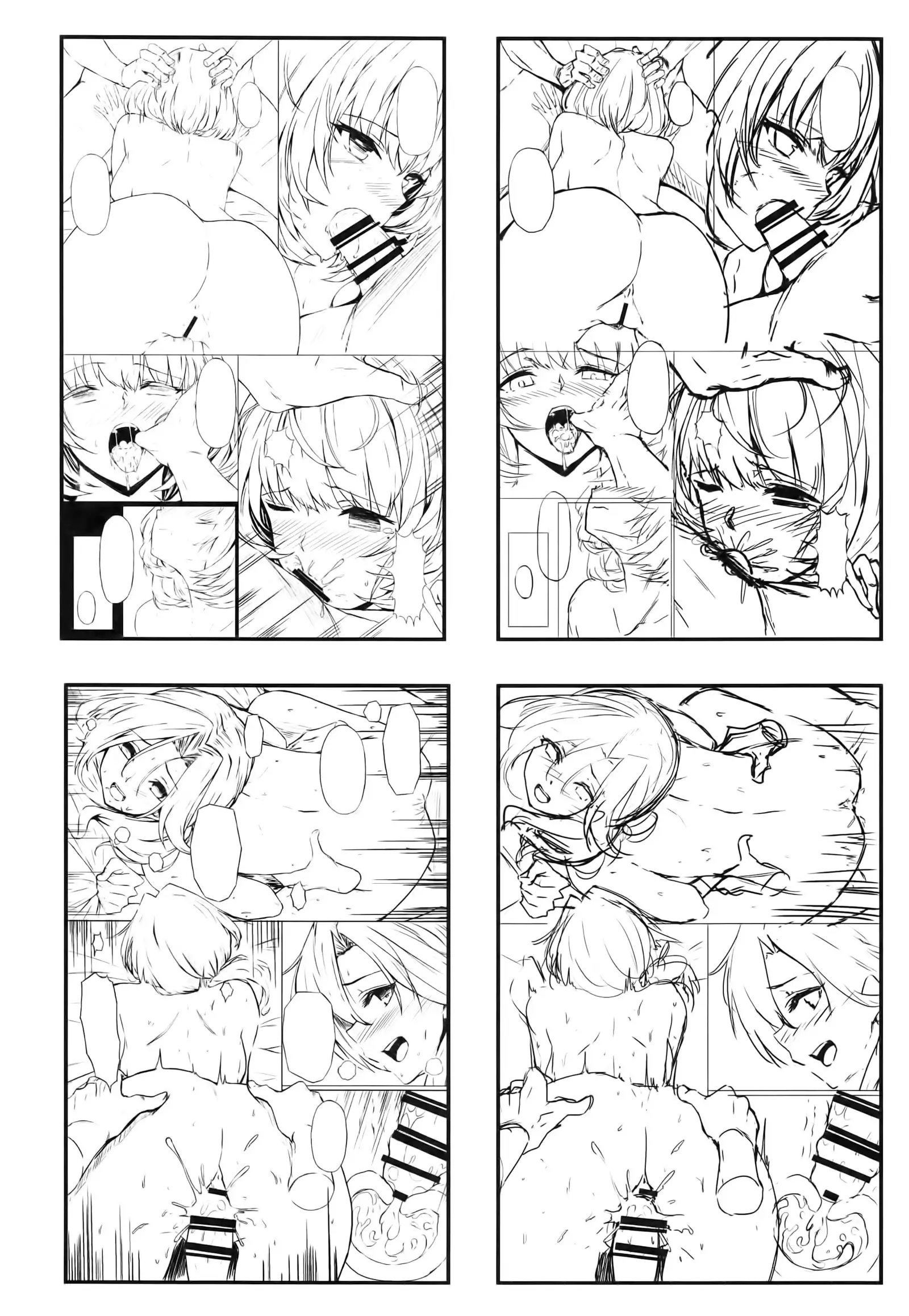 Kaede-san Kawashima-san Mifune-san no Ecchi na Hon