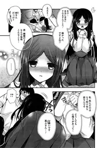 COMIC HOTMiLK 2015-08