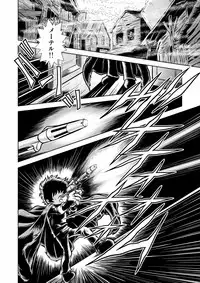 [Kaguya Hime] Maetel Story 12 (Galaxy Express 999)