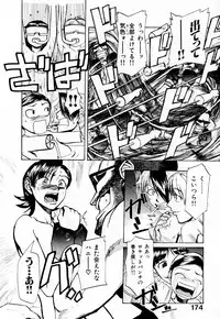 [Kakashi Asahiro] Byouin Ike!!