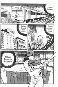 [Inui Haruka] Ogenki Clinic Vol.7 [English]