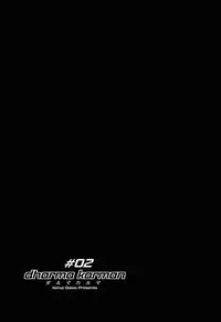 (C80) [NAMACO (Ooiwa Kenzi)] Dharma Karman #02