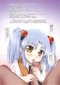 [ORANGE☆CHANNEL] Ruriiro L (Martian Successor Nadesico)