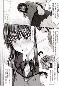 [Makinosaka Shinichi] Amakuchi Virgin