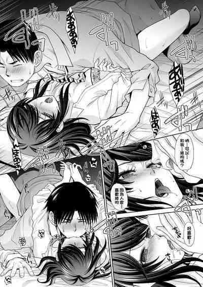 Gal ni Natsukareta Hanashi | 與辣妹的私密連結物語