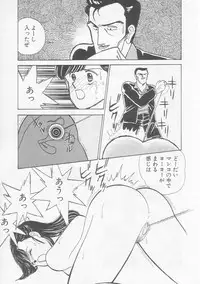 [Arimura Shinobu] Cherry Statement