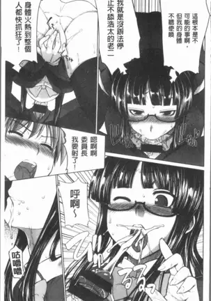 Marble Girls | 閃亮亮的女孩們