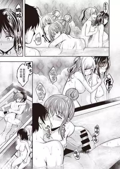 [Hirama Hirokazu] Mochizuki-san-chi wa Motto Motto Yokkyuu Fuman[Chinese][两面包夹汉化组]