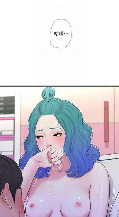 【周四连载】亲家四姐妹（作者：愛摸） 第1~61话