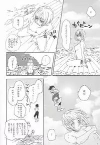 [HatarakimasenOniyuri] Summer (DragonBall)