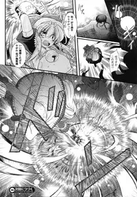 Comic Unreal 2009-06 Vol. 19