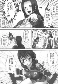 (C92) [Mikenekodou (Muten)] Secret Mission (One Piece)