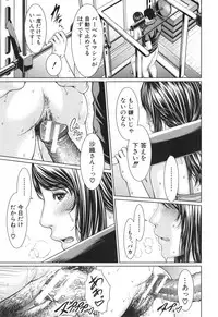 [gonza] Midaraane to Jyukunikuduma