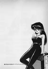 [Rusher Veraku] Mayonaka no A Shiteiseki