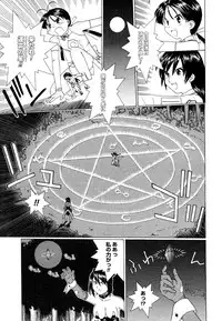 COMIC Megastore 2006-06