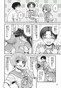 (C72) [Junpuumanpandou (Hida Tatsuo)] Memories of Heart (ToHeart)