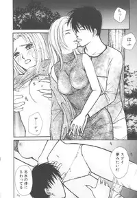 [Kawamoto Takahiro] Kinder Garden