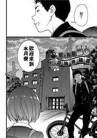 Ero Pippi | 慾情♡青春