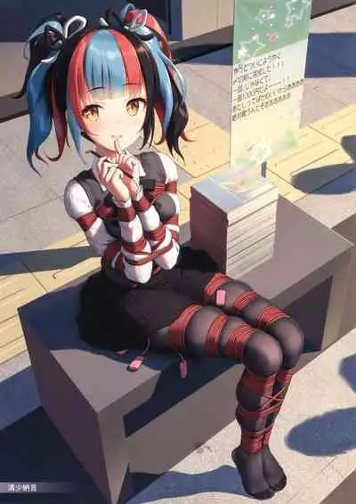 [Nawairo Sonata (Himitsu)] Ai no Megami no Asobiaruki (Fate/Grand Order)