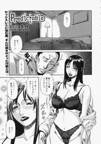 Comic Megastore 2004-05