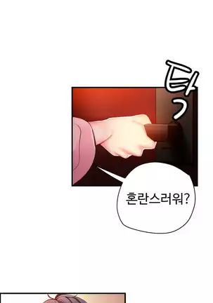 Lilith`s Cord Ch.0-36