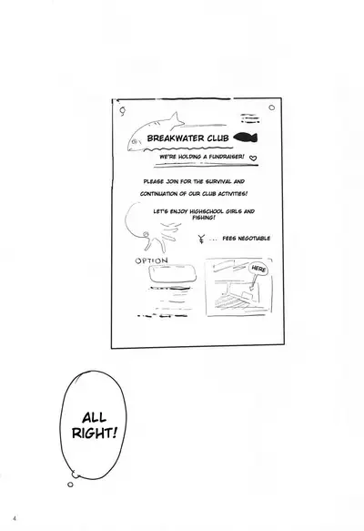 [BlueMage (Aoi Manabu)] Houkago 〇× Nisshi | Diary of Our Days at the 〇 Club (Houkago Teibou Nisshi) [2020-10-27] [English] [Shippoyasha]