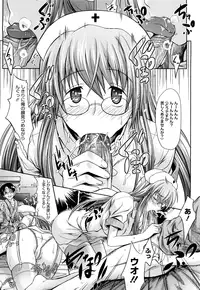 [Makinosaka Shinichi] Pure Girl [Decensored]