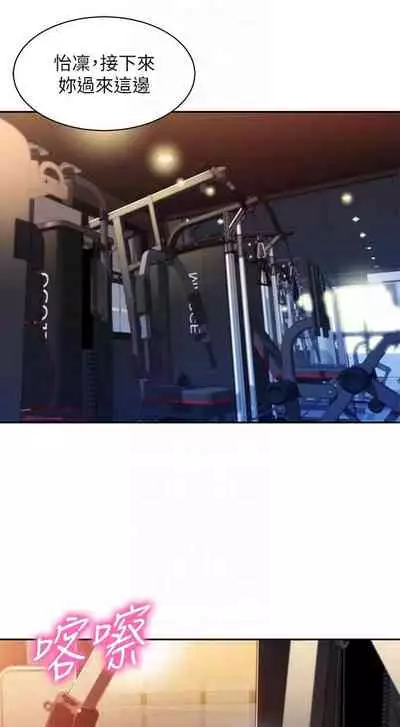 [週六] [husky team & 金老頭] [新作] 女神寫真 1-21 官方中文（連載中）