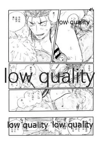 Ano Suiheisen no Mukou