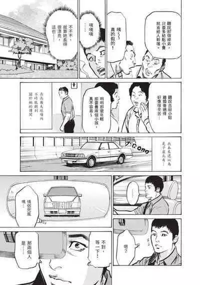 Zutto Himitsu ni Shiteita Ano Koto Zenbu Oshiemasu