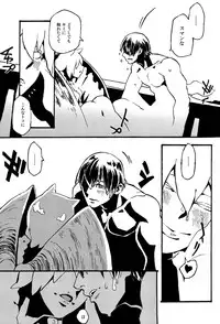 (COMITIA108) [Niku Drill (Kanemaki Thomas)] Jingai Shunman 8