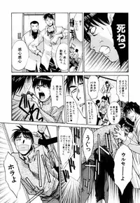 [Itaba Hiroshi] Da Eki