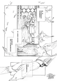 [Himaya (Hima)] RICE SHOWER [Chinese] [黑夜汉化组] [Digital]