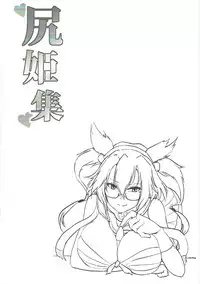 (C93) [MillionLove (Yayo)] Shirihime Shuu (THE iDOLM@STER, Kantai Collection -KanColle-)