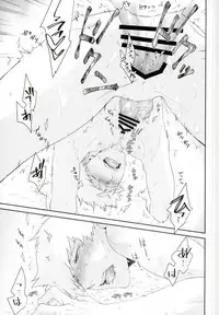 (SUPER26) [Sunege6 (Kuroko)] Yokujou Ekubo (Mob Psycho 100)