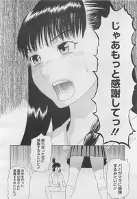 COMIC Megastore H 2010-03